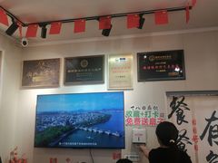 -非遗·十八曲鱼饺(西马总店)