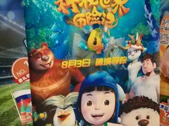 -橙天嘉禾影城(苏州印象城店)