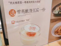 -粤集·手工粤菜(皇庭广场店)