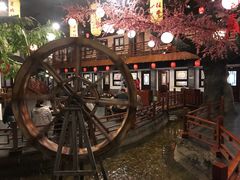 -鲁城往事(游客中心店)