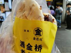 -老金家蛋菜夹馍(西安总店)