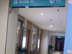 -成都新视界眼科医院·近视手术·儿童近视