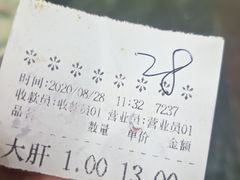-穗银肠粉店(东川路店)