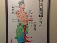 -裕和堂中医推拿艾灸(太古汇臻品店)