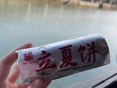 -法根糕点(水北街店)