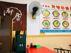 大堂-春艳砂锅居(新玛特店)