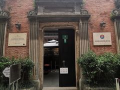 -大韩民国临时政府旧址