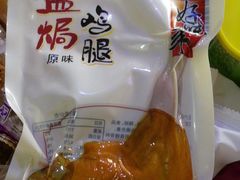 鸡腿-福田农产品批发市场有限公司蔬菜交易区