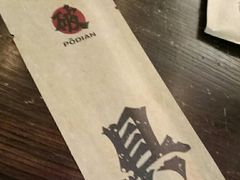 -破店肥哈·东北烧烤(南山保利店)