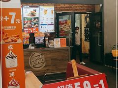门面-汉堡王(SKLP店)