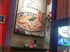-鑫花溪牛肉米粉(苏州中心店)