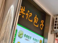 -牛街洪记小吃店(牛街店)
