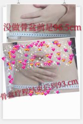 -亮丽妈妈·催乳通乳·产后恢复(万达店)