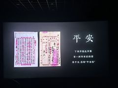 -金逸影城(光美江宁IMAX店)