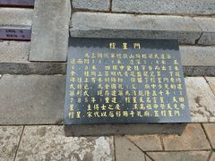 -建水文庙