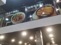 -李先生牛肉面大王(马栏店)