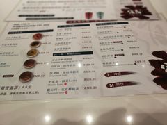 菜单-注春·荞麦奶茶(新天地旗舰店)