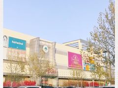 -永旺梦乐城国际商城(北清路店)
