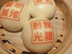 -金牌禄运·点心·啫煲(百信广场店)