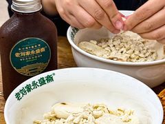 -老刘家永盛斋·传统泡馍(东关南街店)