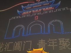 -相门城墙文化休闲景区