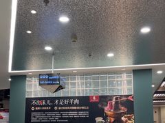 -常赢三兄弟·清真涮肉(崂山路总店)