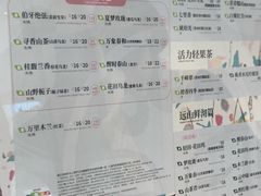 -霸王茶姬(正佳广场店)