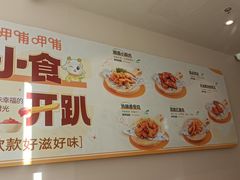 -呷哺呷哺 黄金牧场 (中发百旺店)