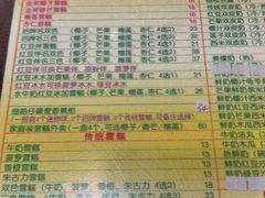 -顺记冰室(宝华路店)