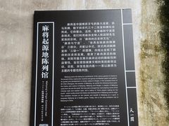 -天一阁博物院