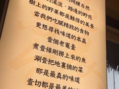 -湘村小灶·地道长沙菜·本地人优选(咸嘉新村店)