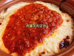 -萨莉亚意式餐厅(南京环亚凯瑟琳广场店)