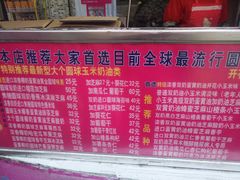 -正宗老杨特色爆米花(四棉店)