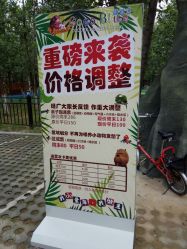 -蓝可可亲子乐园(北苑店)