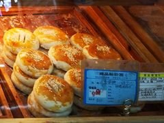老婆饼绿豆味-钟楼大面包
