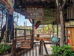 -长鹿旅游休博园