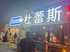 -黄浦江游览快线(金陵东路码头)