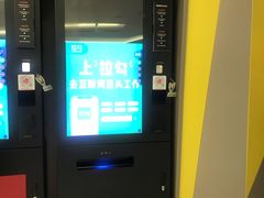 -中影国际影城(东方新天地CINITY店)