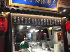 门面-七宝老街汤团(上海世纪汇广场店)