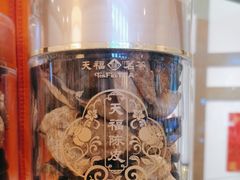 -天福茗茶(王府井百货大楼店)