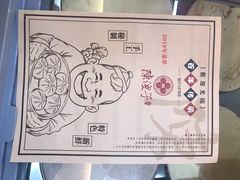 -陈傻子餐厅(世纪都会店)