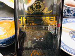 黑京二锅头-清真·京华源铜锅涮肉(丰庆店)