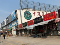 -中环花鸟鱼虫市场
