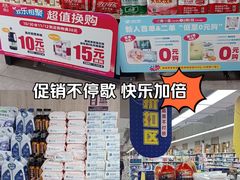 -物美超市(金宝街店)