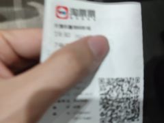 -农垦博纳国际影城(津奥广场IMAX店)