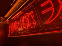 -探鱼·鲜青椒爽麻烤鱼(广州欣荣广场店)