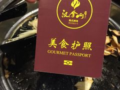 -汉拿山(万达广场哈尔滨哈西店)