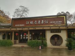-灵谷景区