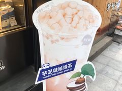 -茶百道(新城市广场店)