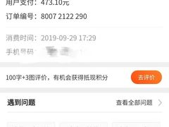 -山妹子铁锅炖